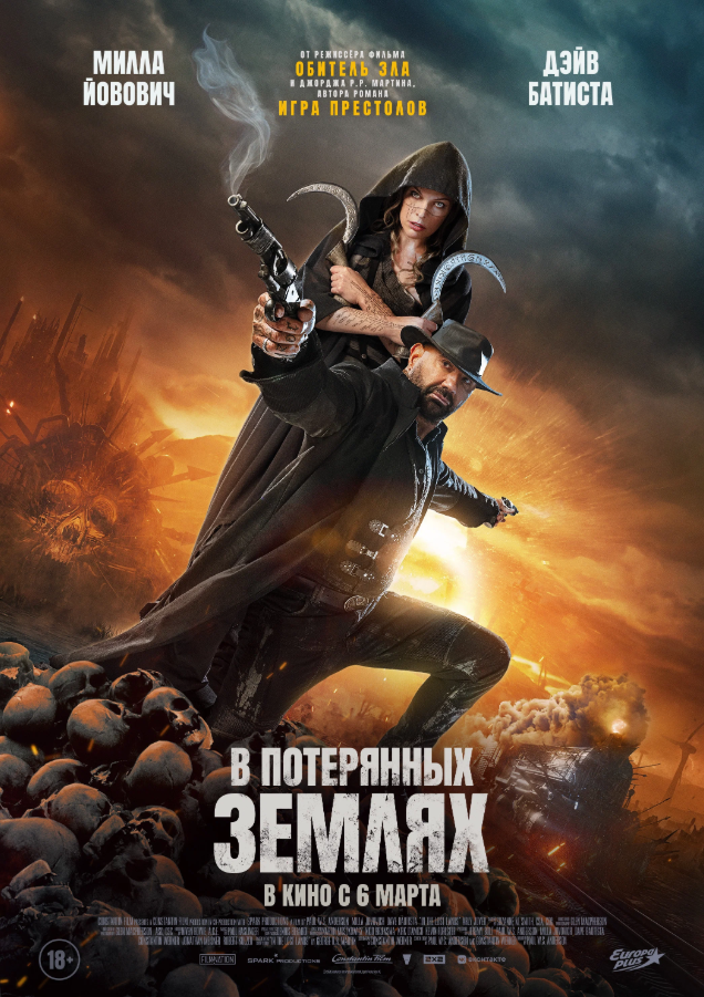 movie