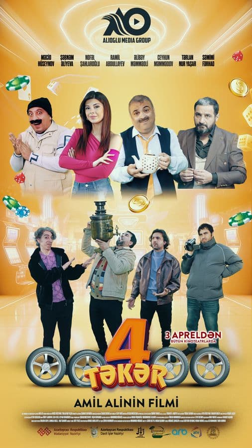 movie