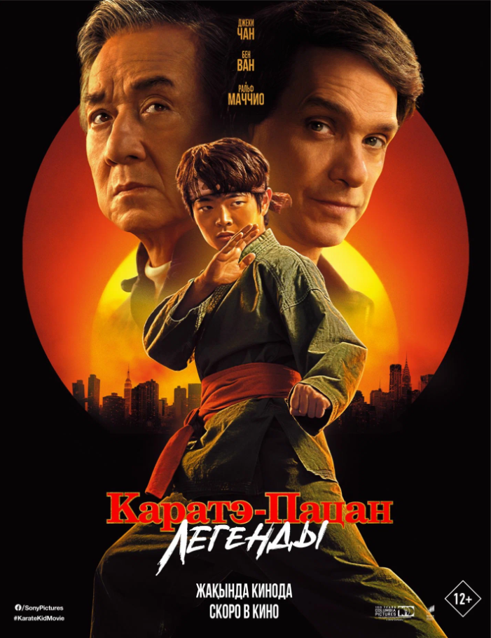 movie