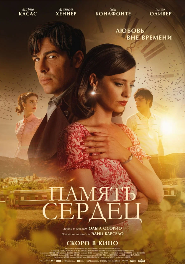 movie