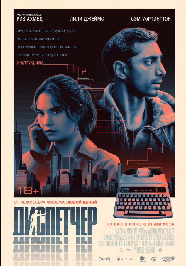 movie
