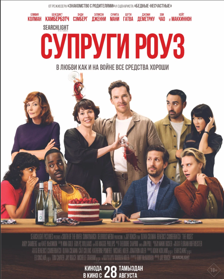 movie