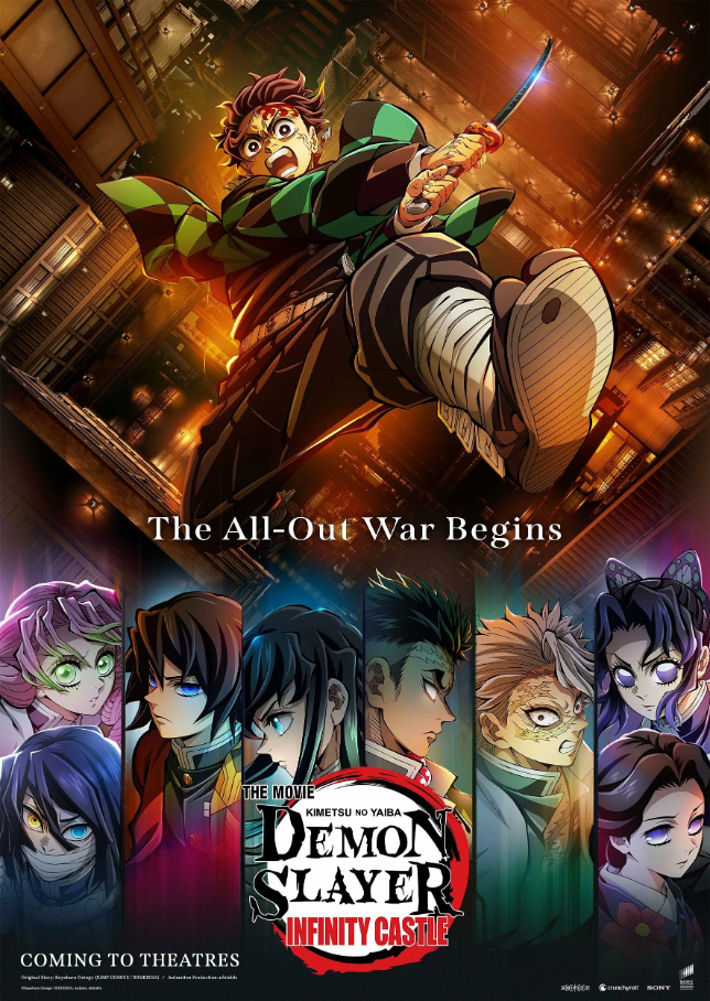movie