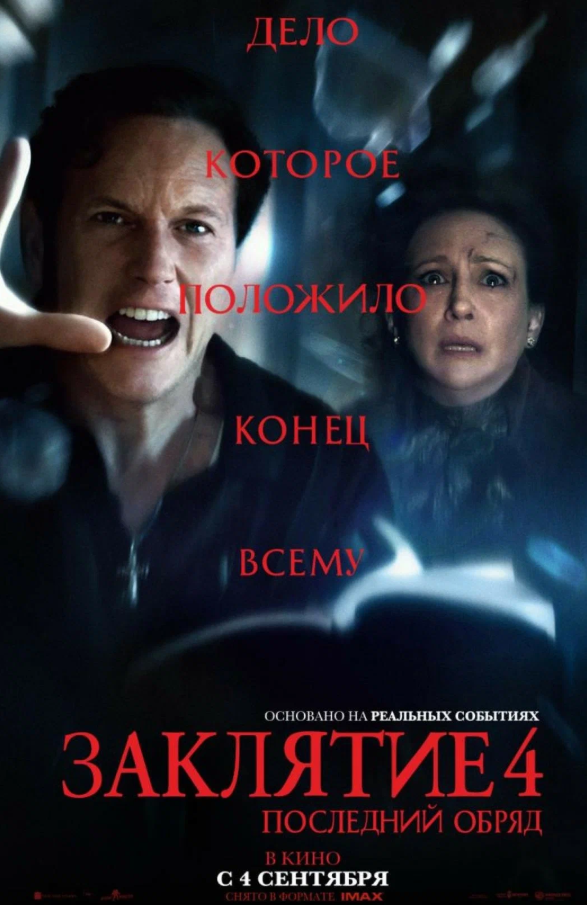 movie