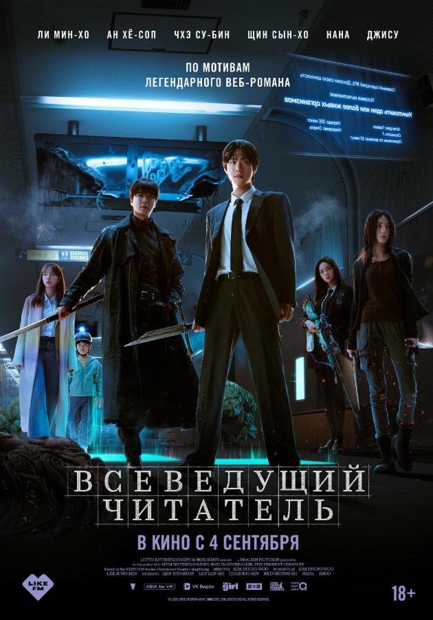 movie