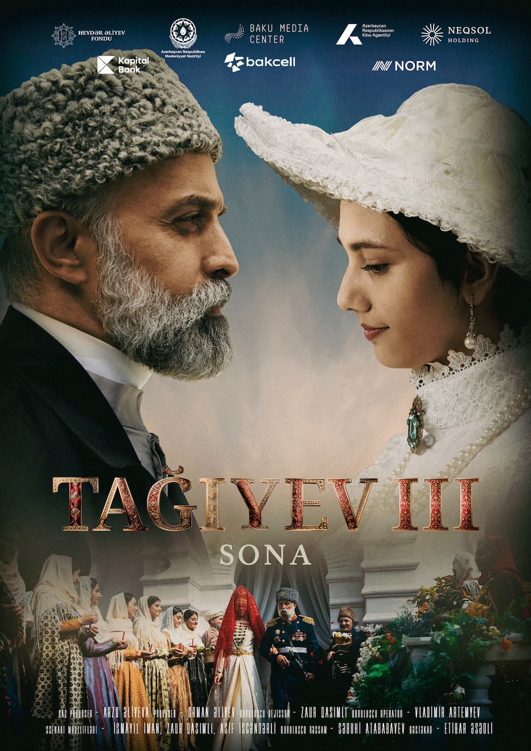 movie