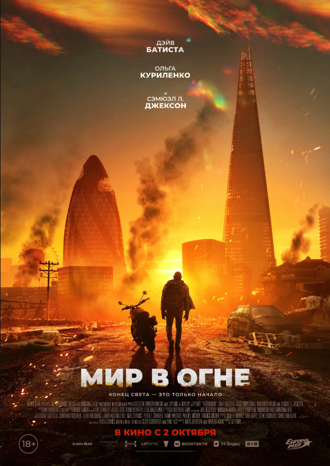 movie