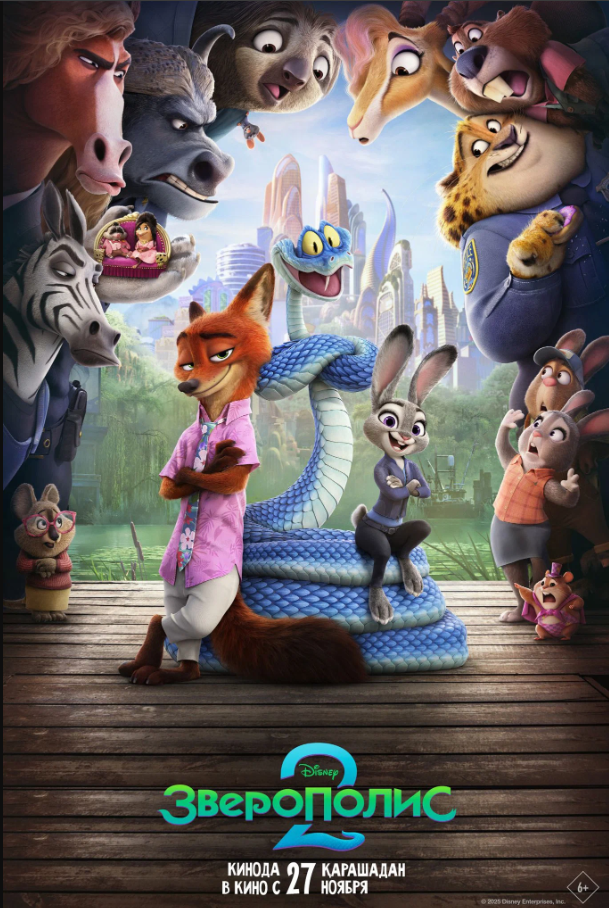 movie
