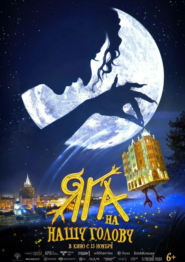 movie
