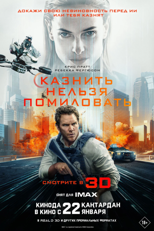 movie