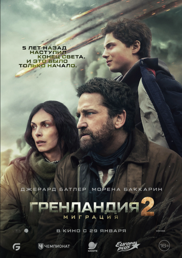 movie