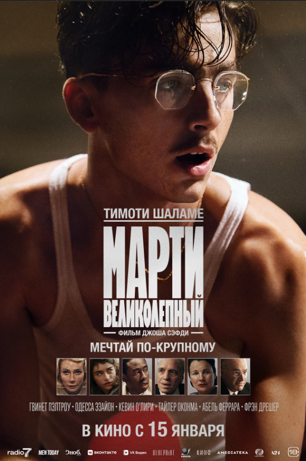 movie