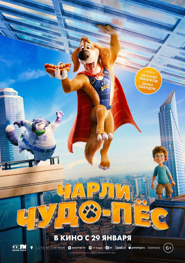 movie