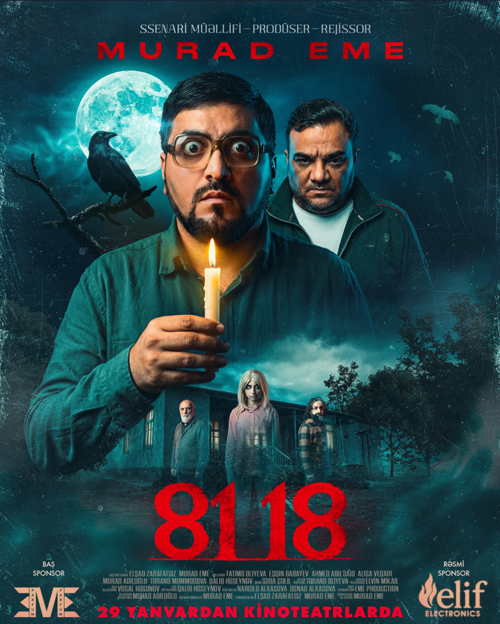 movie