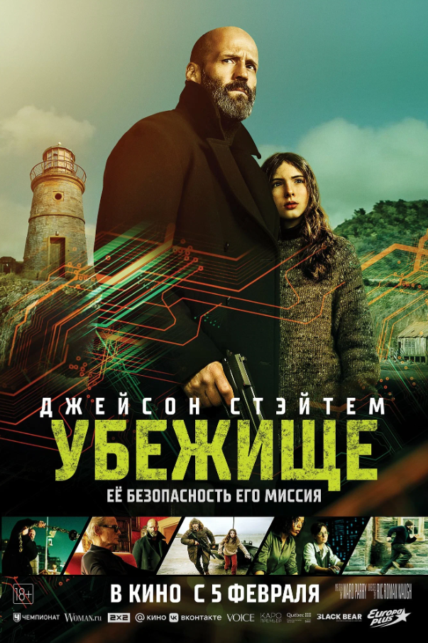 movie