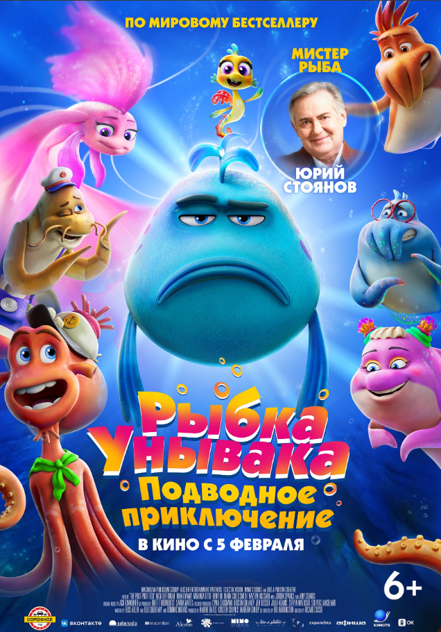 movie