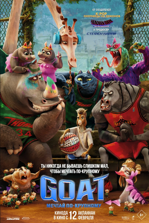movie