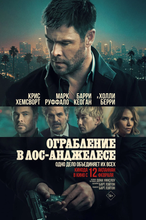 movie
