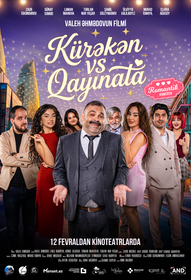 movie