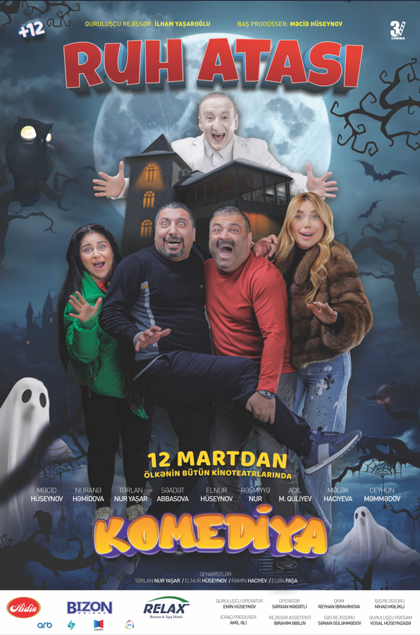 movie