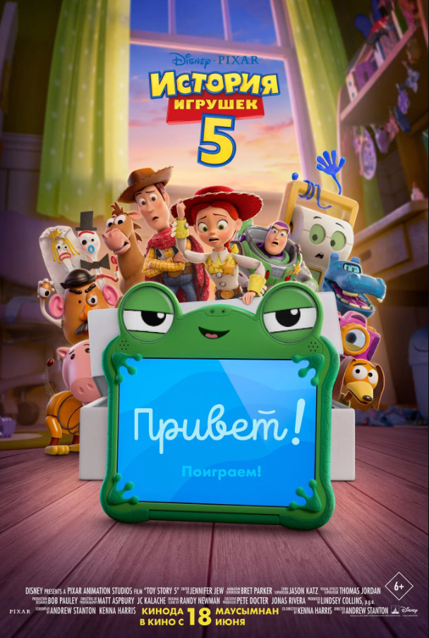 movie
