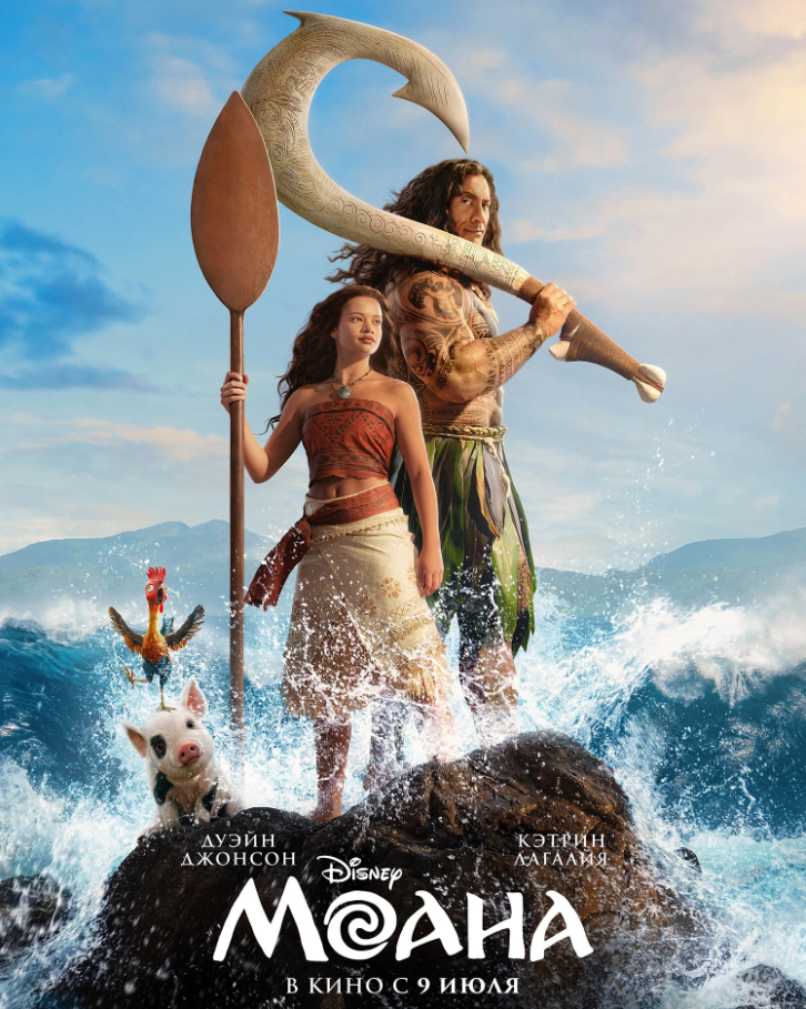 movie
