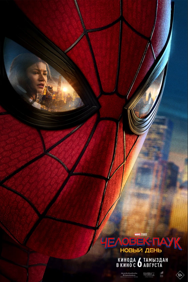 movie