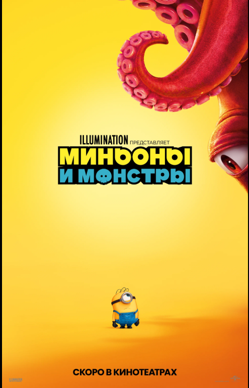 movie