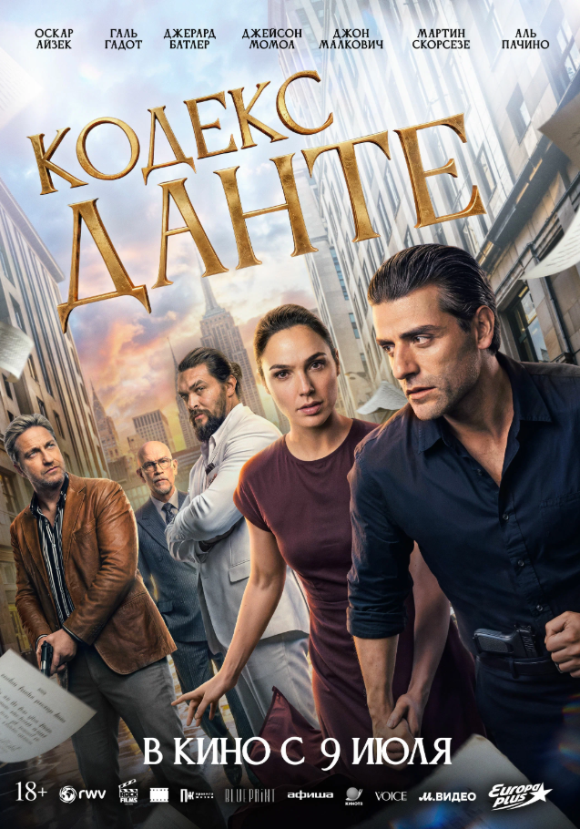 movie