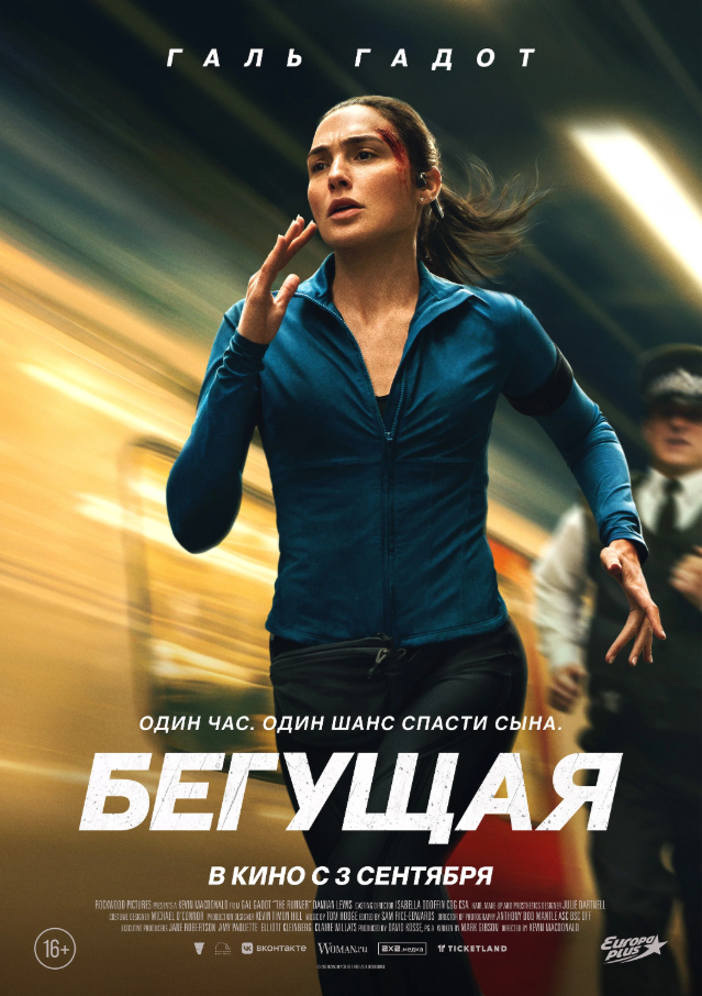 movie