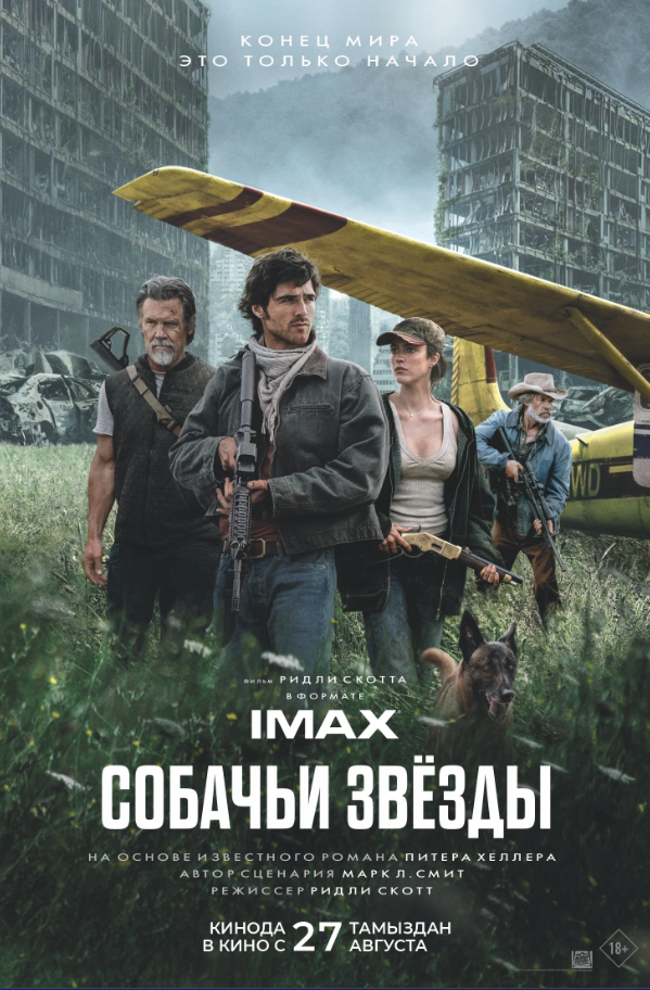 movie