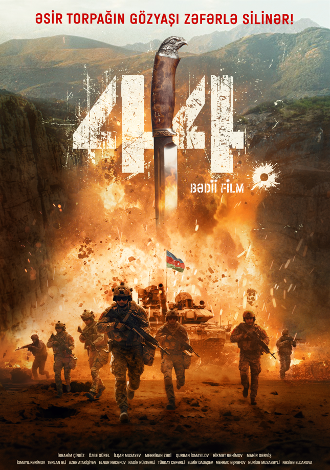 movie